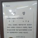 합성옛길시장 이미지