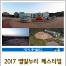 별빛누리 네이버블로그