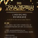 진솔메디칼 | YES24 베스트셀러 진성림원장 로맨스소설 그리고다시,우리 읽어본 후기