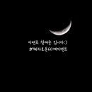 60계치킨평내