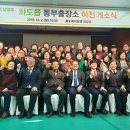 화도읍 동부출장소 이미지