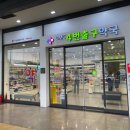 DMC4번출구약국
