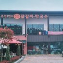 김유정로 이미지