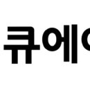 큐 - 여주시 태평로 25 | 큐
