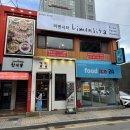 금강로 R 이미지