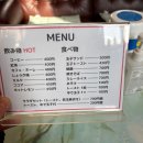 아 현 종 로 약 국 | 여행)일본 소도시, 돗토리현 요나고 3박 4일(마지막), 아다치 미술관, 가이케후가, 홋카이도 가이케...