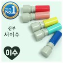 다모아결혼정보 | 인기있는 만년동예식장 두루디자인 [주문제작] 결혼식 식권 도장 베이직 원형 스탬프 선착순