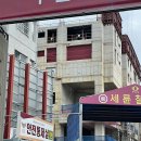 서면 롯데캐슬 엘루체 임장후기
