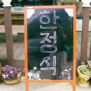섬드레 밥드레