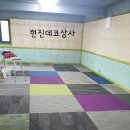 메니아당구장 이미지