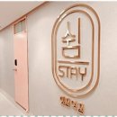 쉼스테이 이미지