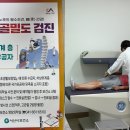 충남서산지역자활센터‘자활건강365’골밀도 검진 실시