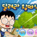 그날의추억