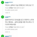 쏠 노래연습장 이미지