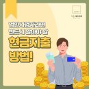 세무법인가온 이미지