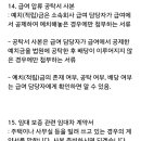 법률사무소규리