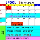 제이풀 2호점 이미지