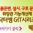 신장가축병원 이미지