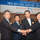 시큐어텍 이미지