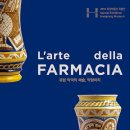 아름다운약국 이미지