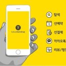 순헤어샵 이미지