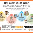 에버그린행정사