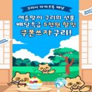 구리시청 경기경제신문