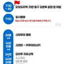 반도자동차유리 | 삿포로 샤코탄 투어 오타루 운하 후기 버스 비교 훗카이도 여행 7월