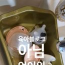 그레이트씽킹(Great thinking) | 외국인 썸녀·썸남 DM 보내는 법! 인스타 영어 작업 멘트 &amp; 플러팅 문구 20선 (발음 포함)