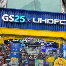 [GS25 아이스크림 행사] 아할보다 싸다! 6월 GS25...다다익선 파격 할인 &amp; 태극당 우유콘 솔직후기 🍦🛒🍿