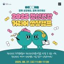 커리어라인업 네이버블로그