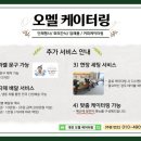 대전삼천중학교 이미지