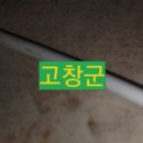 전북계란영농조합 이미지