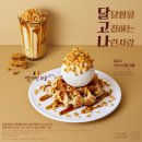 이디야 이미지
