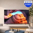 점프업중계교육관 | 삼성전자 65인치 LED 4K TV 163.9cm 거실 가전 추천 후기｜워킹맘 화질 진짜 미쳤다는 생각뿐