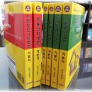 땅과사람공인중개사사무소 이미지