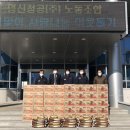 영신정공(주)노동조합 이미지