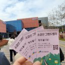 (주)지니카 | 아이와 다녀온 소금산 그랜드밸리 후기! 케이블카, 출렁다리 완벽 체험