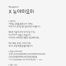 야미요미