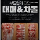 푸고 대전관평점 이미지