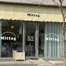 하와이조개 당진점 | 당진 당일치기 여행 추천｜카페·사찰·맛집 다 모았다! 미탁카페·개심사·서산한우목장길·하와이조개
