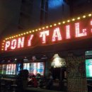 파파상클럽 이미지