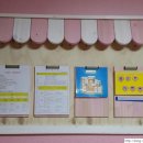 사랑샘어린이집 이미지