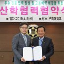 (주)취영루