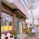 한밭목장 이미지