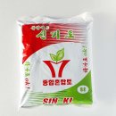 흑송농장 이미지