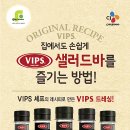 (주)제일냉장