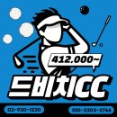 용호 Sea-Side 관광지 | [경상도 거제 드비CC] 💌1박 2일 골프투어 리얼 찐후기! 근처 맛집부터 날씨, 최저가 요금으로 다녀오는...