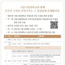 서울시립대로 이미지