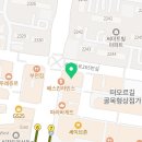 바른샘수학전문보습학원